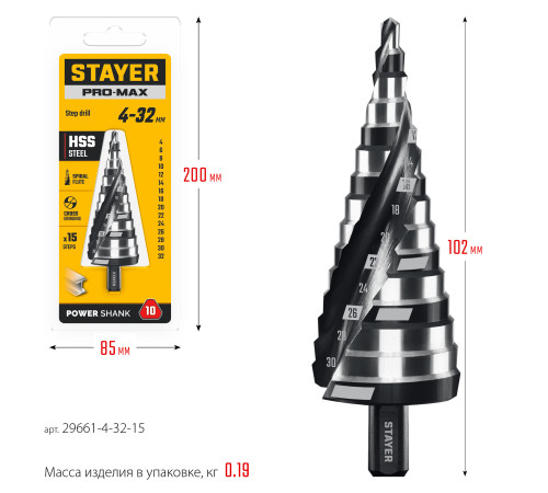 STAYER Pro-Max 4-32мм, 15 ступеней, винтовая спираль, сверло ступенчатое (29661-4-32-15) купить  в Сочи