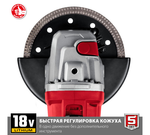 ЗУБР С1-18, 18 В, 125 мм, без АКБ, УШМ (УШМ-18-125) купить  в Сочи