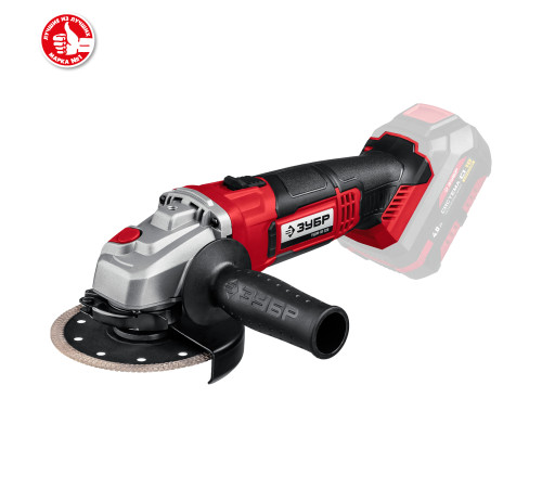 ЗУБР С1-18, 18 В, 125 мм, без АКБ, УШМ (УШМ-18-125) купить  в Сочи