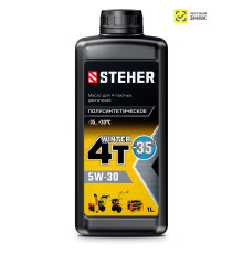 STEHER 4Т-5W30, 1 л, зимнее полусинтетическое масло для 4-тактных двигателей (76014-1)
