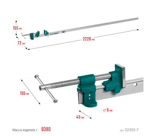 KRAFTOOL TBC/7 2010/55 мм, струбцина с Т-образным профилем (вайма) (32303-7) купить  в Сочи KRAFTOOL TBC/7 2010/55 мм, струбцина с Т-образным профилем (вайма) (32303-7) купить  в Сочи