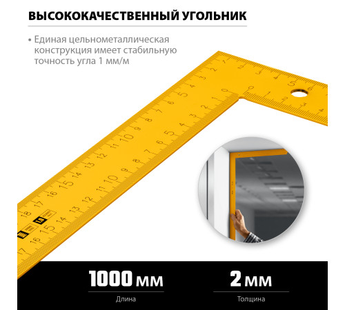 STAYER 1000 х 370 мм, цельнометаллический угольник, Professional (3438-100) купить в Сочи STAYER 1000 х 370 мм, цельнометаллический угольник, Professional (3438-100) купить в Сочи