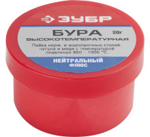 ЗУБР 20 г, нейтральный флюс, высокотемпературная бура (55476-020)