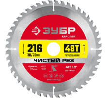 ЗУБР Чистый рез, 216 x 30/20 мм, 48Т, пильный диск по дереву (36914-216-30-48)