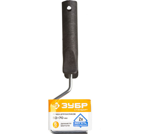 ЗУБР 50 мм, бюгель 6 мм, полипропилен, ручка для валиков (05684-07) купить  в Сочи