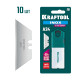 KRAFTOOL INOX-A24, 10 шт, нержавеющие трапециевидные лезвия (09626-S10) купить  в Сочи