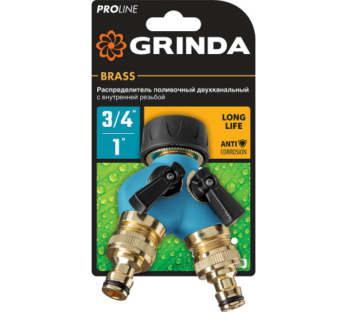 GRINDA BS-1, диаметр 3/4″ - 1″, двухканальный, с внутренней резьбой, из латуни, поливочный распределитель, PROLine (426112) купить в Сочи GRINDA BS-1, диаметр 3/4″ - 1″, двухканальный, с внутренней резьбой, из латуни, поливочный распределитель, PROLine (426112) купить в Сочи