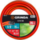 GRINDA EXPERT 3, 1/2″, 15 м, 35 атм, трёхслойный, армированный, поливочный шланг, PROLine (8-429005-1/2-15) купить  в Сочи