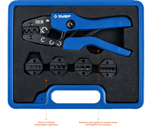 ЗУБР ПК-Н, 5 матриц в кейсе, пресс-клещи для кабельных наконечников, Профессионал(45455) купить  в Сочи