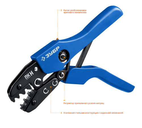 ЗУБР ПК-Н, 5 матриц в кейсе, пресс-клещи для кабельных наконечников, Профессионал(45455) купить  в Сочи