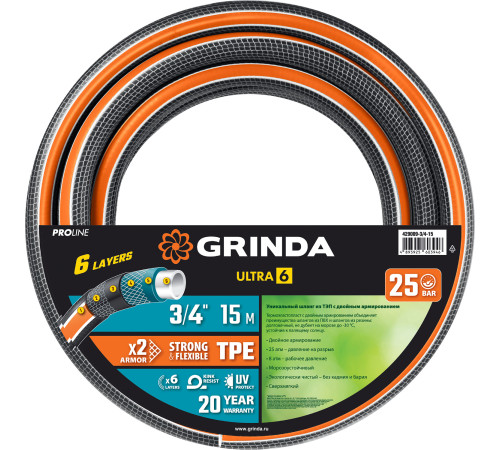 GRINDA ULTRA 6, 3/4″, 15 м, 25 атм, шестислойный, двойное армирование, поливочный шланг, PROLine (429009-3/4-15 купить  в Сочи