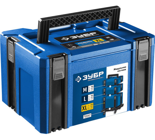 ЗУБР МОДУЛЬ-25, 440 х 310 х 250 мм, (17″), размер XL, пластиковый ящик для инструментов, Профессионал (38165-25) купить  в Сочи