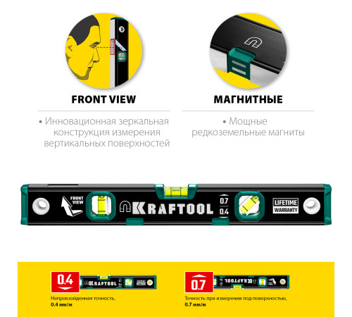KRAFTOOL 400 мм, усиленный профиль, с зеркальным глазком, магнитный уровень (34785-40) купить  в Сочи