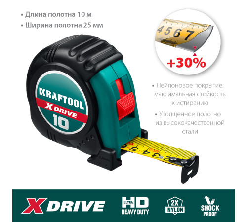 KRAFTOOL X-Drive, 10 м х 25 мм, рулетка (34122-10) купить в Сочи KRAFTOOL X-Drive, 10 м х 25 мм, рулетка (34122-10) купить в Сочи