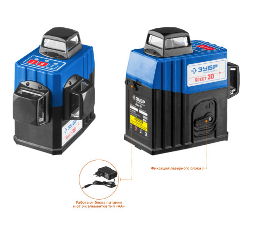 ЗУБР КРЕСТ 3D, 20 - 70 м, лазерный нивелир, Профессионал (34908) купить  в Сочи