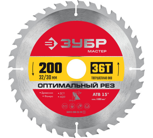 ЗУБР Оптимальный рез, 200 x 32/30 мм, 36Т, пильный диск по дереву (36912-200-32-36) купить  в Сочи