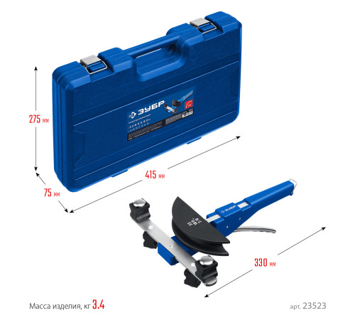 ЗУБР 6 - 22мм, 1/4 – 7/8″, арбалетный трубогиб, Профессионал (23523) купить  в Сочи