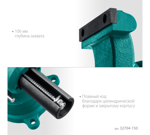 KRAFTOOL 3D-Steel, 150 мм, слесарные тиски (32704-150) купить  в Сочи