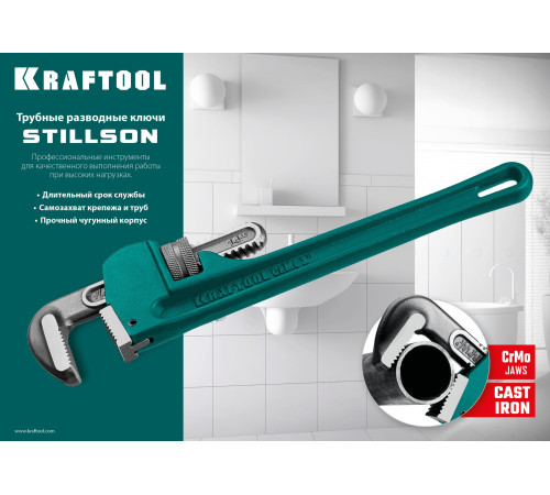 KRAFTOOL STILLSON, 1.5″, 300 мм, трубный разводной ключ (2727-30) купить в Сочи KRAFTOOL STILLSON, 1.5″, 300 мм, трубный разводной ключ (2727-30) купить в Сочи