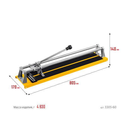 STAYER 600 мм, усиленный ручной плиткорез (3305-60) купить в Сочи STAYER 600 мм, усиленный ручной плиткорез (3305-60) купить в Сочи
