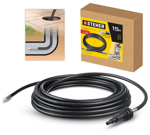 STEHER для пистолета G-180, 15 м, шланг для прочистки труб (75414-180-15) купить  в Сочи