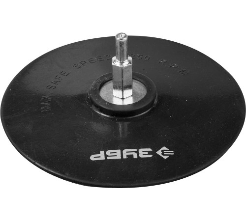 ЗУБР d 125 мм, шпилька d 8 мм, резиновая, опорная тарелка на липучке для дрели (3577-125) купить  в Сочи