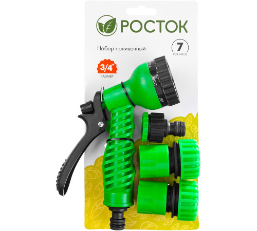 РОСТОК НП-34, 3/4″, фурнитура, пистолет с 7 режимами, поливочный набор (427369) купить в Сочи РОСТОК НП-34, 3/4″, фурнитура, пистолет с 7 режимами, поливочный набор (427369) купить в Сочи