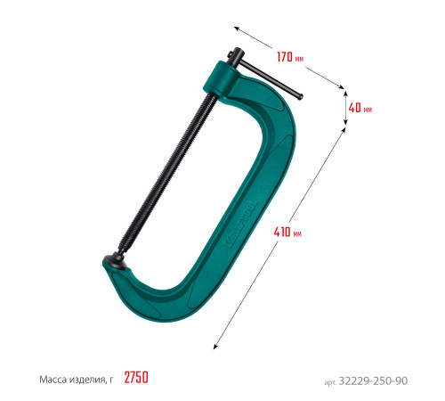 KRAFTOOL Extrem-250, 250 х 90 мм, струбцина G-образная (32229-250-90) купить в Сочи KRAFTOOL Extrem-250, 250 х 90 мм, струбцина G-образная (32229-250-90) купить в Сочи
