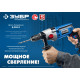 ЗУБР 900 Вт, 13 мм, безударная дрель, 2-скоростная, мет. корпус, Профессионал (Д-П900-2) купить  в Сочи