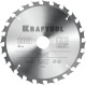 KRAFTOOL Fast, 200 х 30 мм, 24Т, пильный диск по дереву (36950-200-30) купить  в Сочи