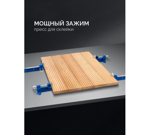 ЗУБР Т-150 1530 мм, Струбцина с Т-образным профилем (32306-150) купить  в Сочи ЗУБР Т-150 1530 мм, Струбцина с Т-образным профилем (32306-150) купить  в Сочи