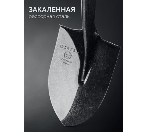 ЗУБР ПРОФИ-5, 385х220х1400мм, полотно 1.6мм, закалено, дерев. черенок высш. сорт, штыковая лопата, тип ЛСГ (39456) Профессионал купить  в Сочи ЗУБР ПРОФИ-5, 385х220х1400мм, полотно 1.6мм, закалено, дерев. черенок высш. сорт, штыковая лопата, тип ЛСГ (39456) Профессионал купить  в Сочи