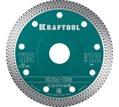 KRAFTOOL ULTRA-THIN 115х1.2 мм ультратонкий алмазный диск (36685-115) купить в Сочи KRAFTOOL ULTRA-THIN 115х1.2 мм ультратонкий алмазный диск (36685-115) купить в Сочи