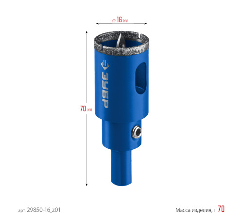 ЗУБР АГК d 16 мм (центр. сверло, трехгр. хвост, Р60), Алмазная коронка, Профессионал (29850-16) купить  в Сочи
