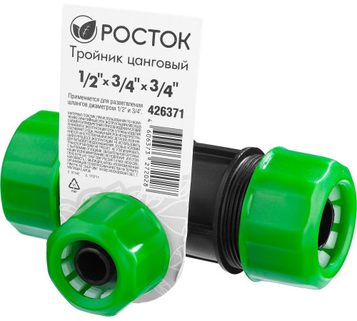 РОСТОК RW-X2, 1/2″ х 3/4″ х 3/4″, пластик ABS, цанговый тройник (426371) купить в Сочи РОСТОК RW-X2, 1/2″ х 3/4″ х 3/4″, пластик ABS, цанговый тройник (426371) купить в Сочи