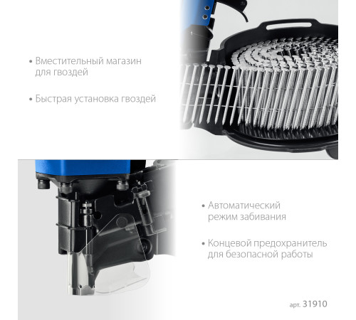 ЗУБР CNW-57, пневматический нейлер для барабанных гвоздей ЗУБР CNW (35-57 мм), Профессионал (31910) купить  в Сочи