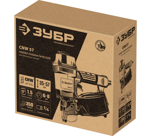 ЗУБР CNW-57, пневматический нейлер для барабанных гвоздей ЗУБР CNW (35-57 мм), Профессионал (31910) купить  в Сочи