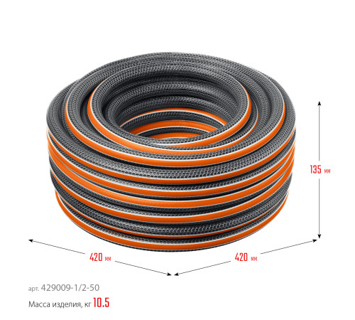 GRINDA ULTRA 6, 1/2″, 50 м, 30 атм, шестислойный, двойное армирование, поливочный шланг, PROLine (429009-1/2-50) купить  в Сочи