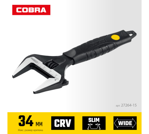 STAYER COBRA, 150/34 мм, разводной ключ, Professional (27264-15) купить в Сочи STAYER COBRA, 150/34 мм, разводной ключ, Professional (27264-15) купить в Сочи