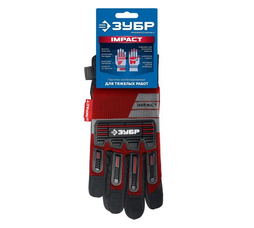 ЗУБР IMPACT р.XL (10), красные, профессиональные комбинированные перчатки, антивибрационные, противоударные, Профессионал (11478-XL) купить  в Сочи