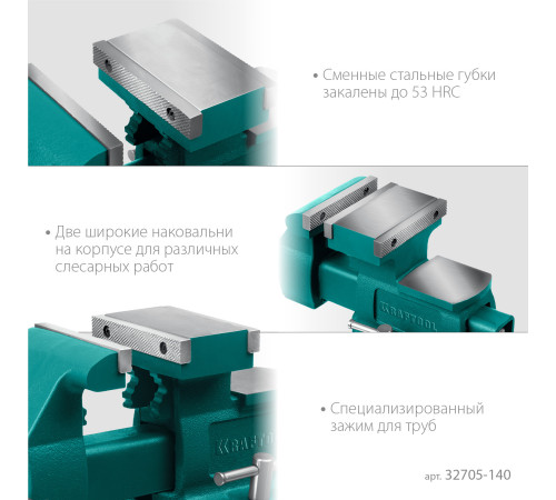 KRAFTOOL Reversible 140 мм, расход 273 мм, Слесарные тиски (32705-140) купить в Сочи KRAFTOOL Reversible 140 мм, расход 273 мм, Слесарные тиски (32705-140) купить в Сочи
