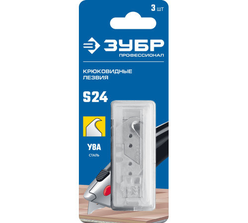 ЗУБР S24, 3 шт, крюковидные лезвия, Профессионал (09714-24-3) купить  в Сочи