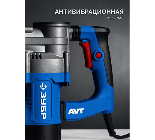ЗУБР 12 Дж, 1350 Вт, АВТ, отбойный молоток SDS-Max, Профессионал (ЗММ-12-1350 ВК) купить  в Сочи