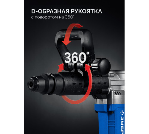 ЗУБР 12 Дж, 1350 Вт, АВТ, отбойный молоток SDS-Max, Профессионал (ЗММ-12-1350 ВК) купить  в Сочи