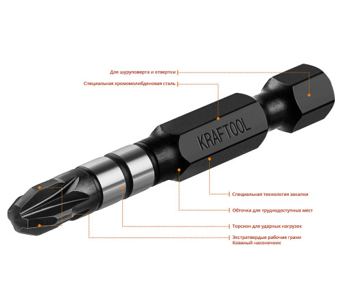 KRAFTOOL Impact PZ3, 50 мм, 10 шт, ударные биты (26193-3-50-S10) купить  в Сочи