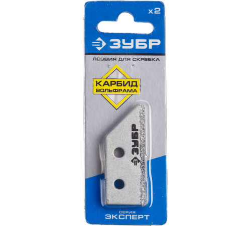ЗУБР 50 мм, 2 шт, лезвия для скребка (33417-S2) купить  в Сочи