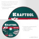 KRAFTOOL X5 Metal 230x2.5 мм по металлу отрезной диск для УШМ (36255-230-2.5) купить в Сочи
