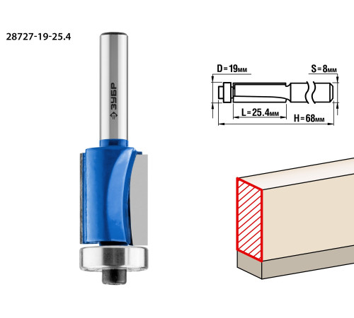 ЗУБР 19 x 25.4 мм, хвостовик 8 мм, фреза кромочная с нижним подшипником, Профессионал (28727-19-25.4) купить  в Сочи