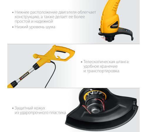 STEHER 400 Вт, ш/с 25 см, сетевой триммер (TEL-25-400) купить  в Сочи