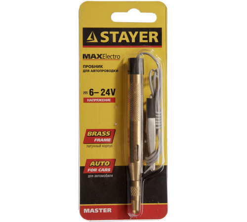 STAYER MAXElectro, 6 - 24 В, 110 мм, электрический пробник для автопроводки (2574) купить  в Сочи